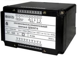 ЦП8507 Преобразователь