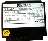 ЭП8527