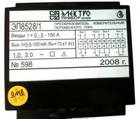 ЭП8528